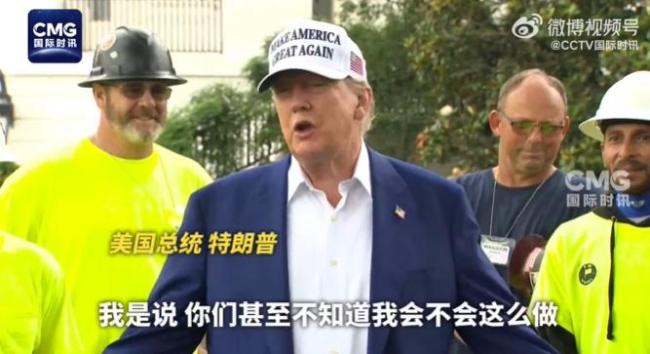 知情人透露特朗普已批准对伊攻击计划