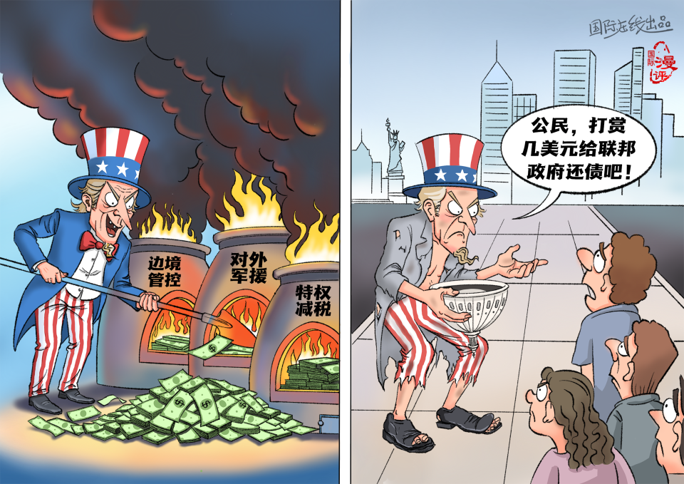 【国际漫评】“乞讨”救国 【国际漫评】“乞讨”救国_fororder_“化缘”救国