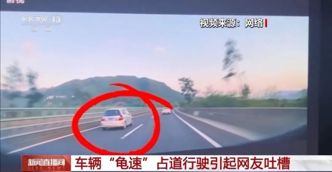 “龟速车”拦路引吐槽交警出手
