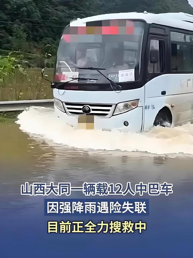 采椒女工中巴车在清晨的洪水中失联