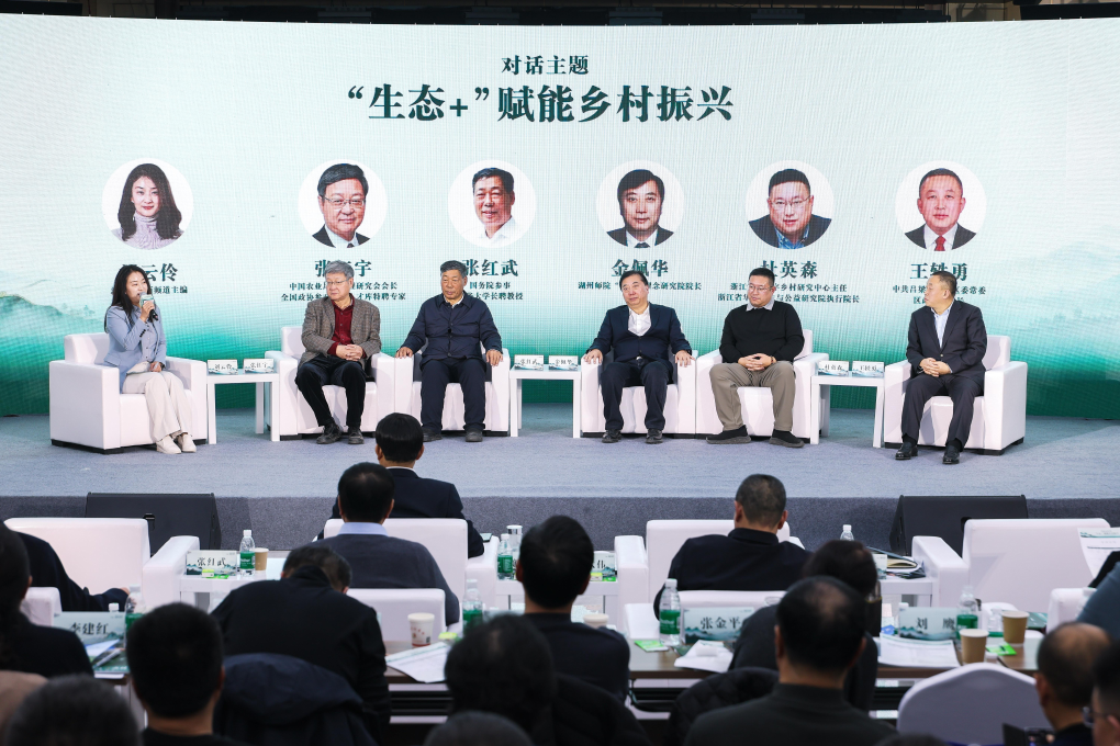 从专家的三句感叹,看吕梁离石“生态+”赋能乡村振兴的新实践