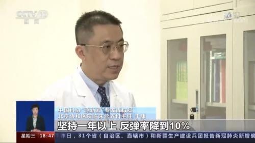 医生:减肥至少要坚持三个月,否则可能前功尽弃!