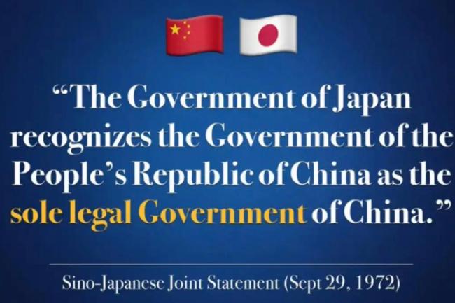 无论谁当政日本都必须信守承诺