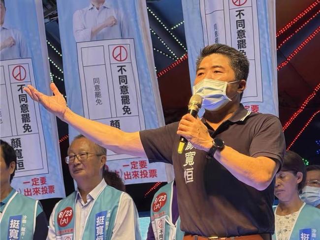 国民党民代颜宽恒:让赖清德看清民意