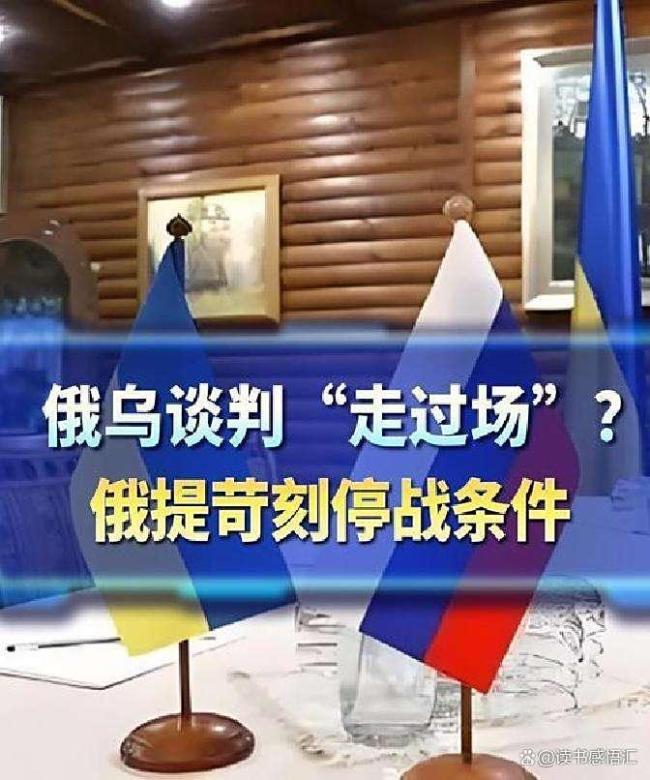 专家:“双普会”恐怕只能画大饼