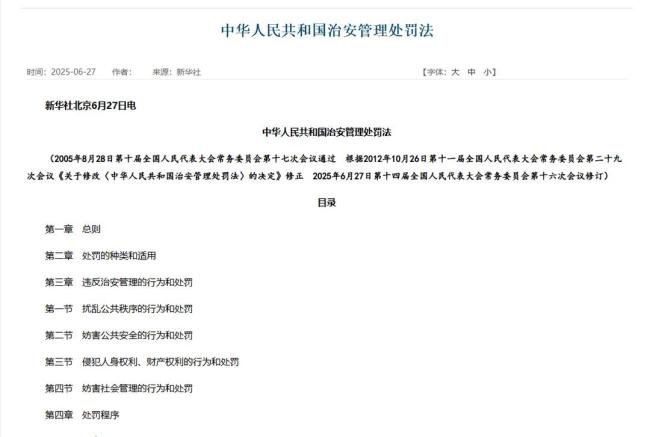 传播淫秽信息构成违法并非新规，私聊要注意边界