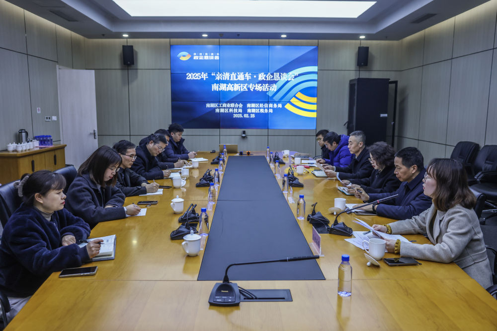 “实招”“硬招”护航民营经济破浪前行 “实招”“硬招”护航民营经济破浪前行