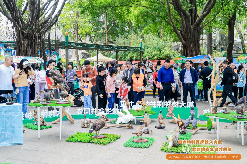 广州动物园