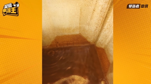 大厦食水缸满布铁锈渍