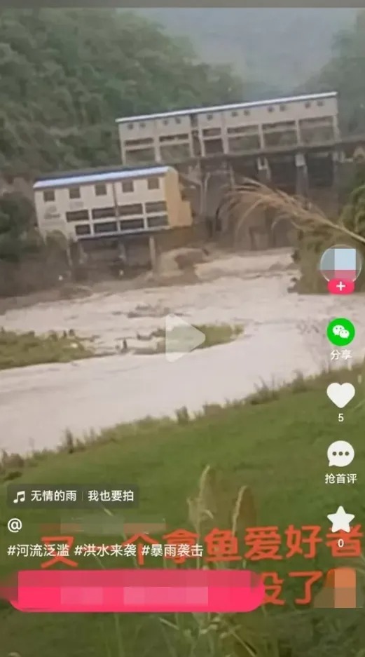 防汛抗灾不容谣言添乱,4起涉汛网络谣言案被查处