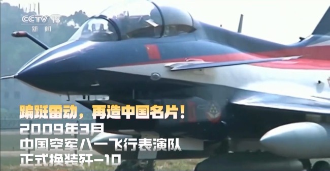 歼-10的27年奋飞路:从国产 争气机 到 空中多面手