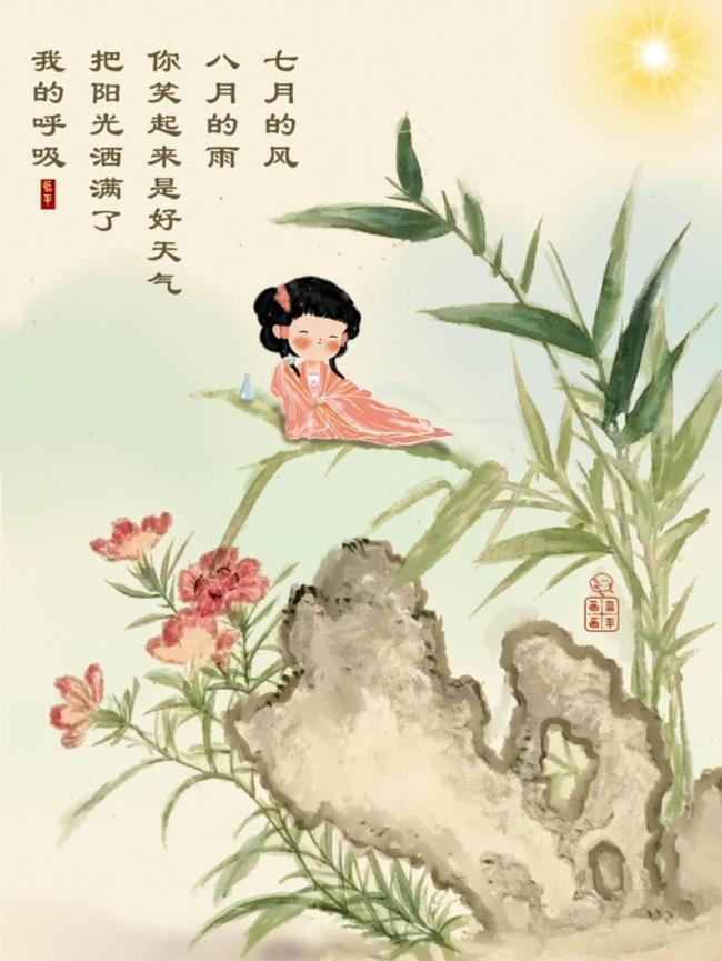 七月对我好一点