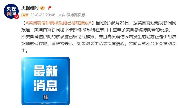 伊朗使用卡德尔-H导弹袭击以色列