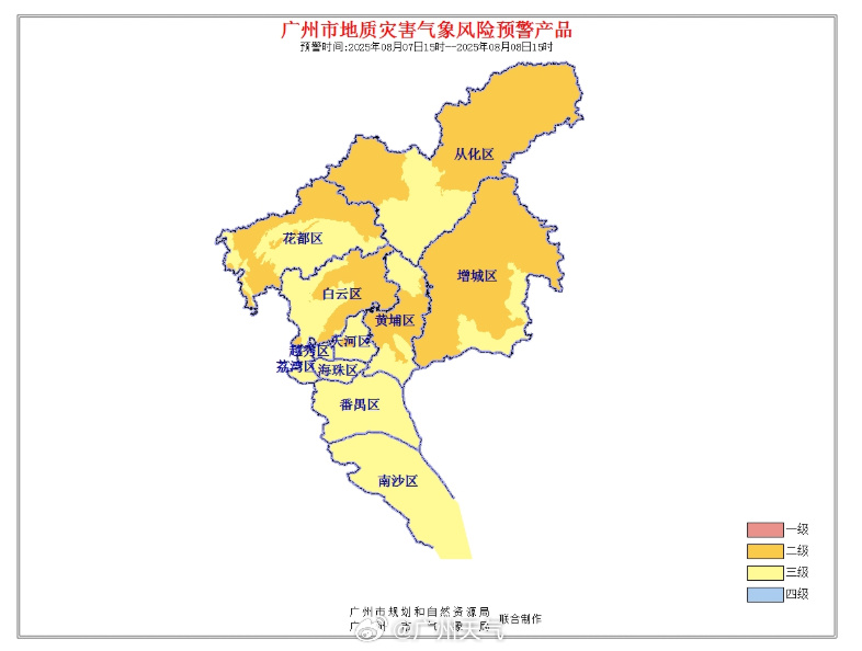 图源:@广州天气