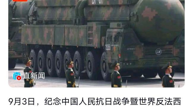 专家评阅兵：知道强但没想到强成这样