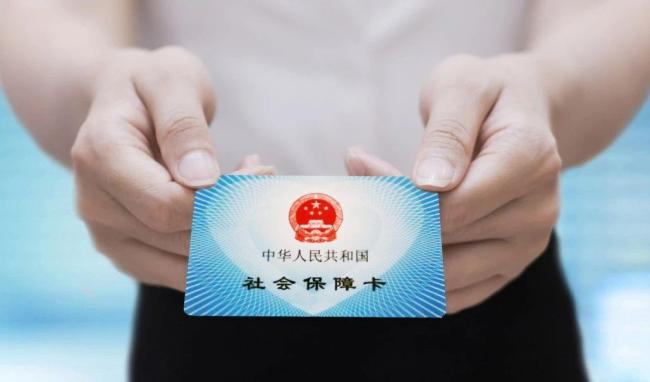 社保卡过期会影响领取失业保险金吗？怎么换卡？