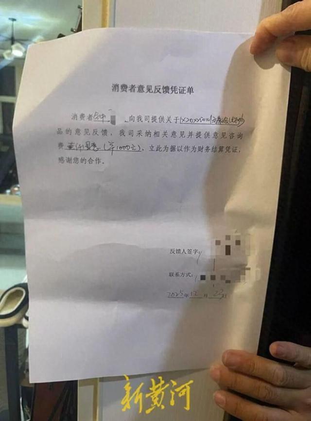 消费者投诉伊利牛奶喝出酸腐味