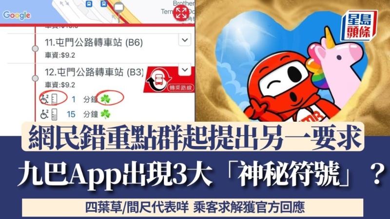 示意图