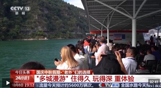 “时间根本不够” 外国游客在中国开启“多城漫游”模式 “时间根本不够” 外国游客在中国开启“多城漫游”模式