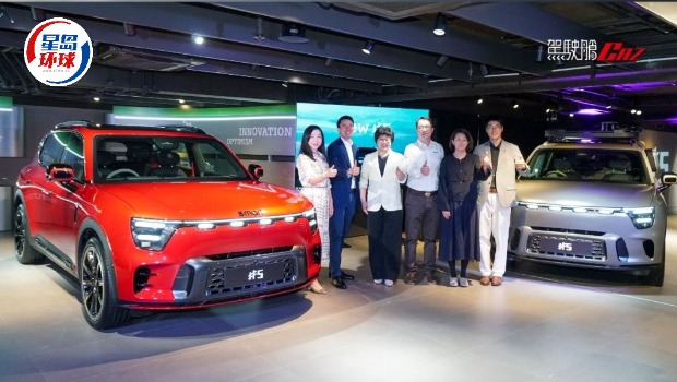 全新smart #5电动车香港发表