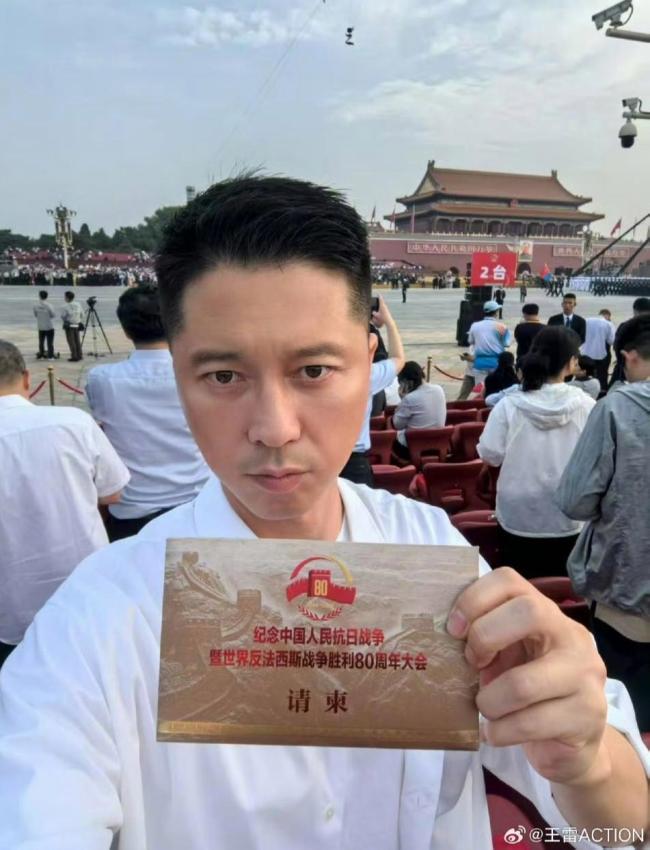 军人后代演员王雷晒观礼照片