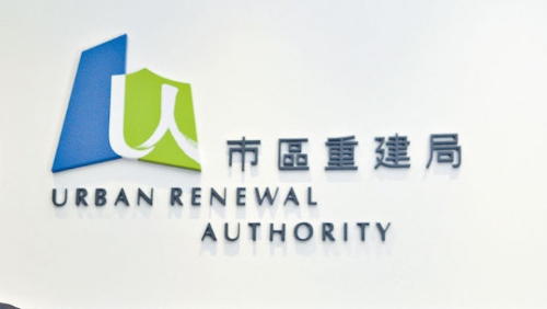 市建局连续两年赤字