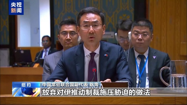 安理会未能通过延长伊朗制裁豁免决议草案