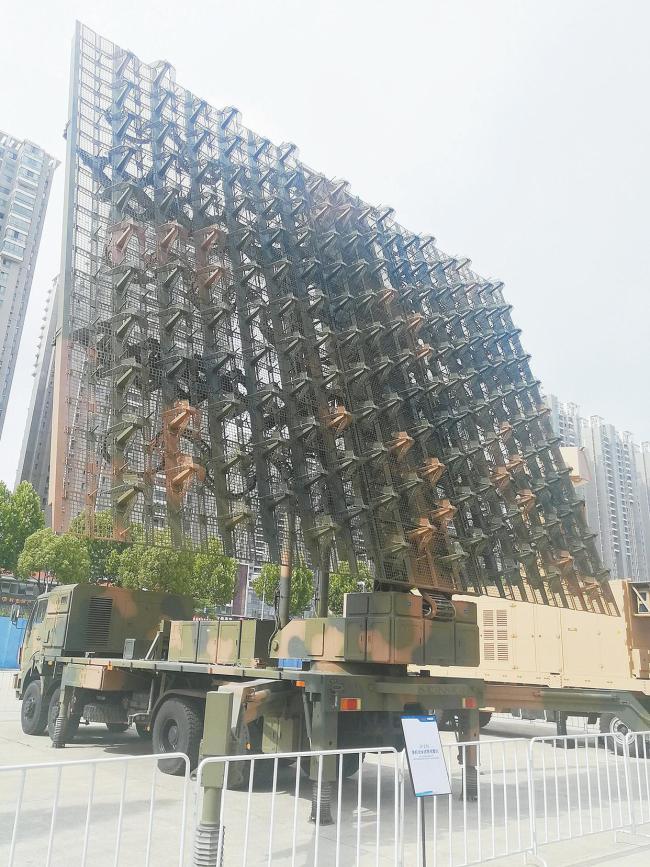 中国最新反隐身雷达有何黑科技