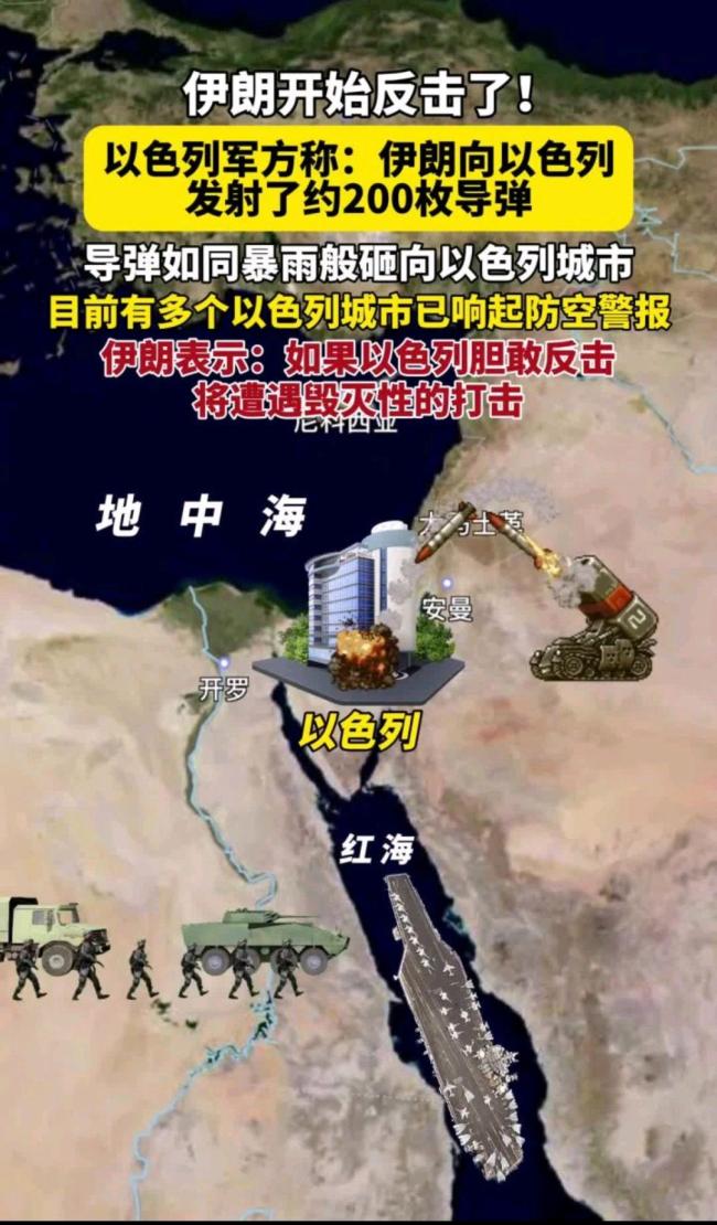 伊以导弹互射 黎巴嫩人隔岸观火 中东危机升级