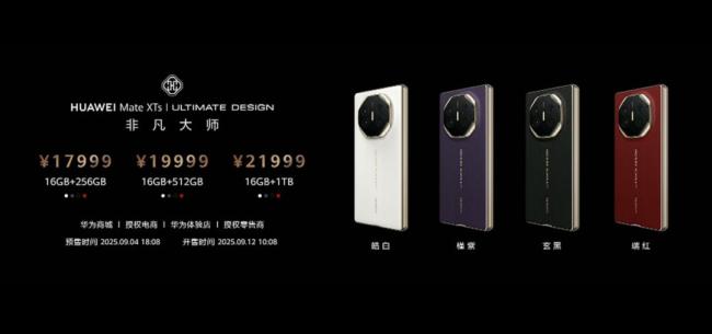 余承东再提“只有华为能超越华为”