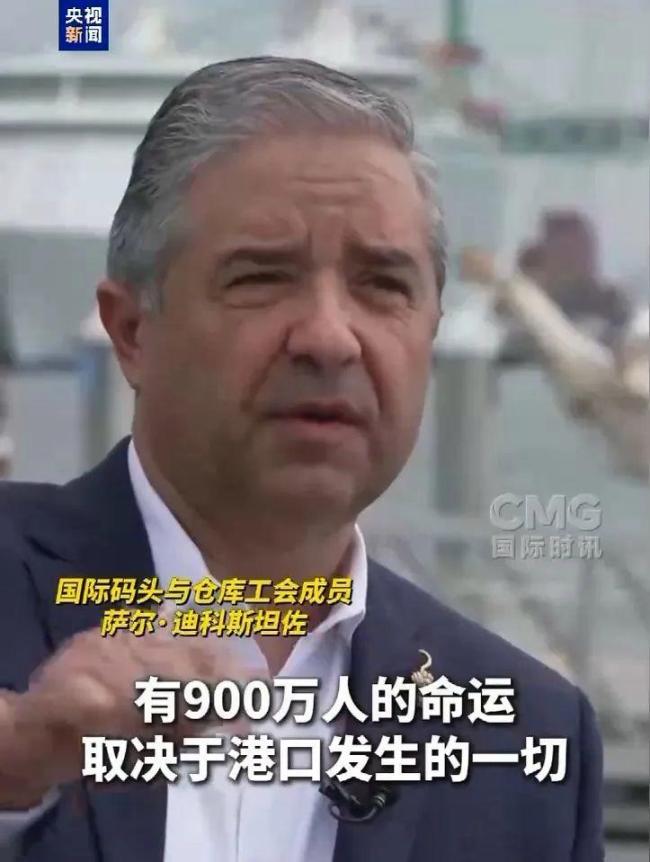 特朗普号召美国民众勒紧裤腰带
