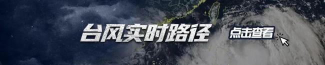 台风桦加沙在广西北海沿海再次登陆