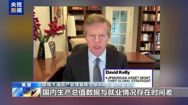 美就业数据暴露经济衰退迹象
