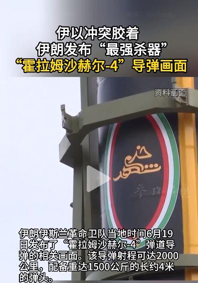 澳大利亚驻伊朗大使馆宣布临时闭馆