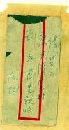 带着历史记忆 阔步走向复兴 带着历史记忆 阔步走向复兴