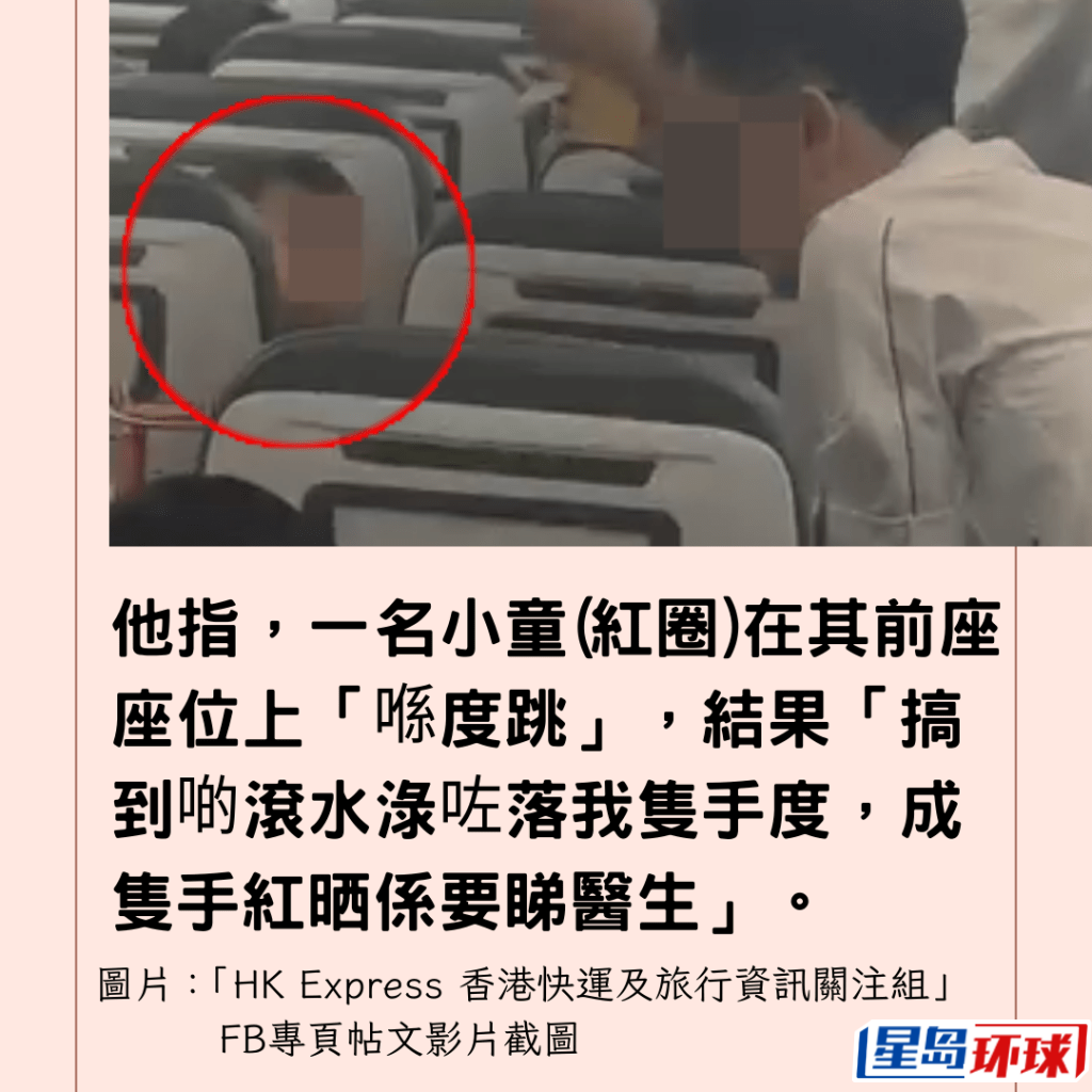 小童母亲骂完伤者 小童母亲骂完伤者