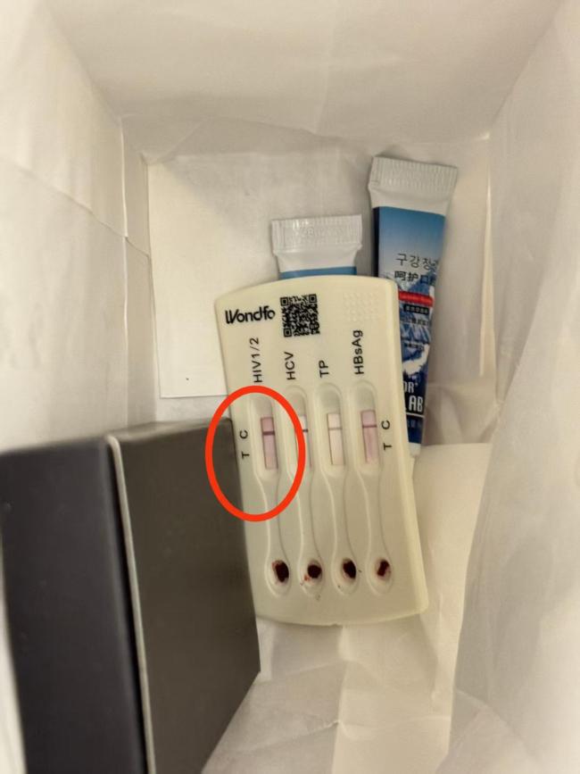 酒店洗漱包内发现用过的HIV检测盒