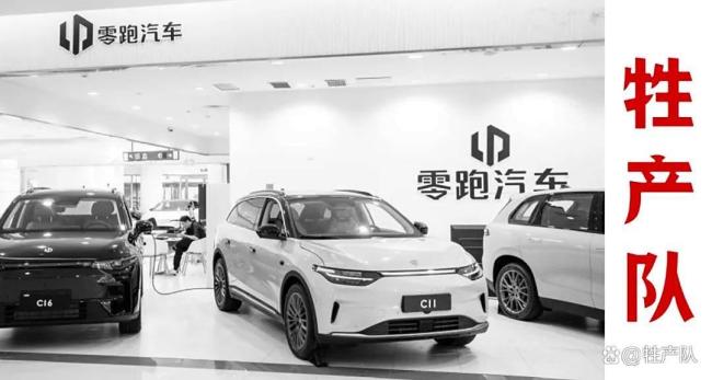杀出重围，零跑凭什么赚钱了？