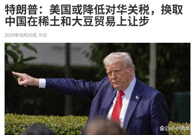 中美第五次贸易谈判是博弈新起点吗