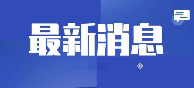 全球今年以来最大的地震 缅甸7.9级地震震动世界