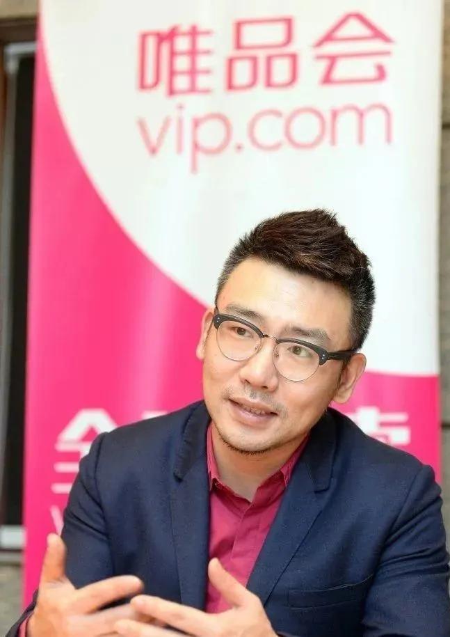 唯品会副总裁冯佳路被抓