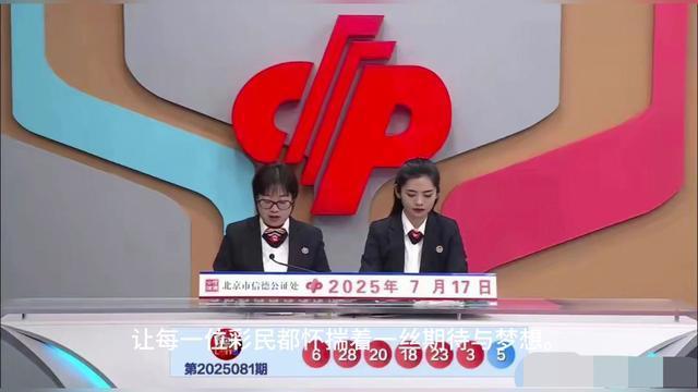 双色球开出6注一等奖 花落4地