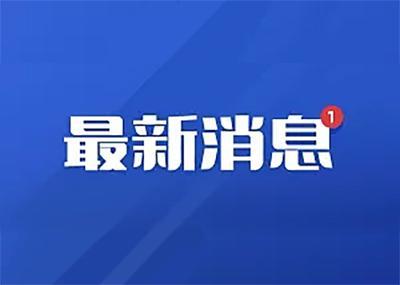 学者：特朗普28点计划逼乌割地让步