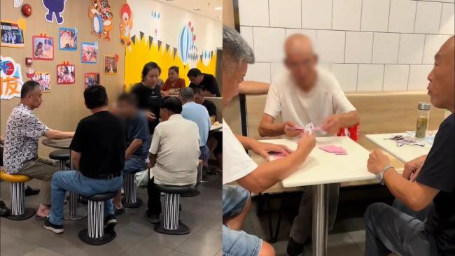 市民吐槽麦当劳成老年棋牌室