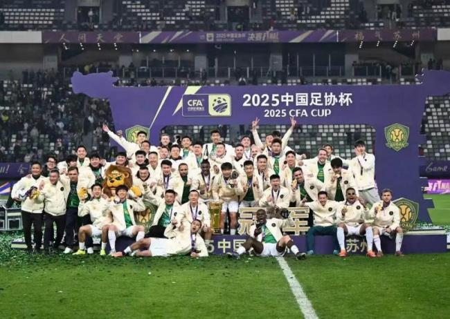 中足联公布首批债务清偿名单