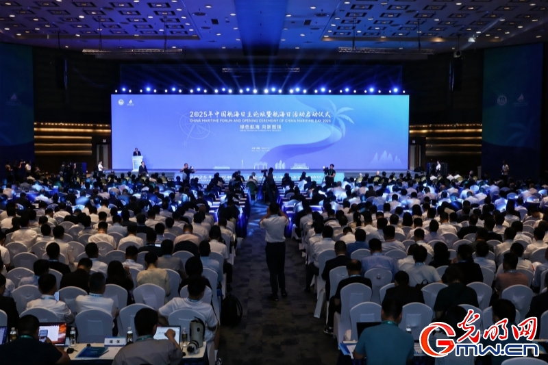 2025年中国航海日丨我国海洋经济总量持续攀升 为全球经贸发展注入强大动力 2025年中国航海日丨我国海洋经济总量持续攀升 为全球经贸发展注入强大动力