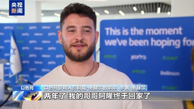 眼泪与拥抱 巴勒斯坦和以色列被扣押人员与亲人团聚