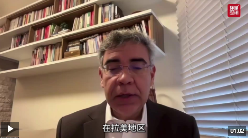 全球洞察|巴西学者:对华合作助力拉美应对风险挑战 巴中发出有力信息支持多边主义 全球洞察|巴西学者:对华合作助力拉美应对风险挑战 巴中发出有力信息支持多边主义
