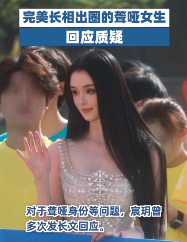 残疾人长得美不该是一种原罪
