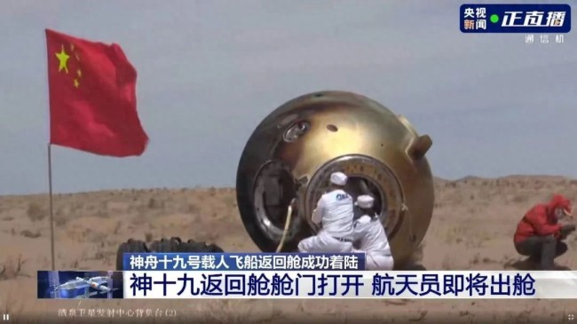 航天员回地球第一顿吃牛肉面和火烧